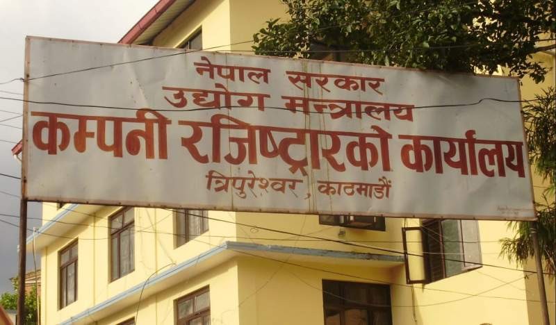 साढे पाँच हजार उद्योगमा विदेशी लगानी स्वीकृत